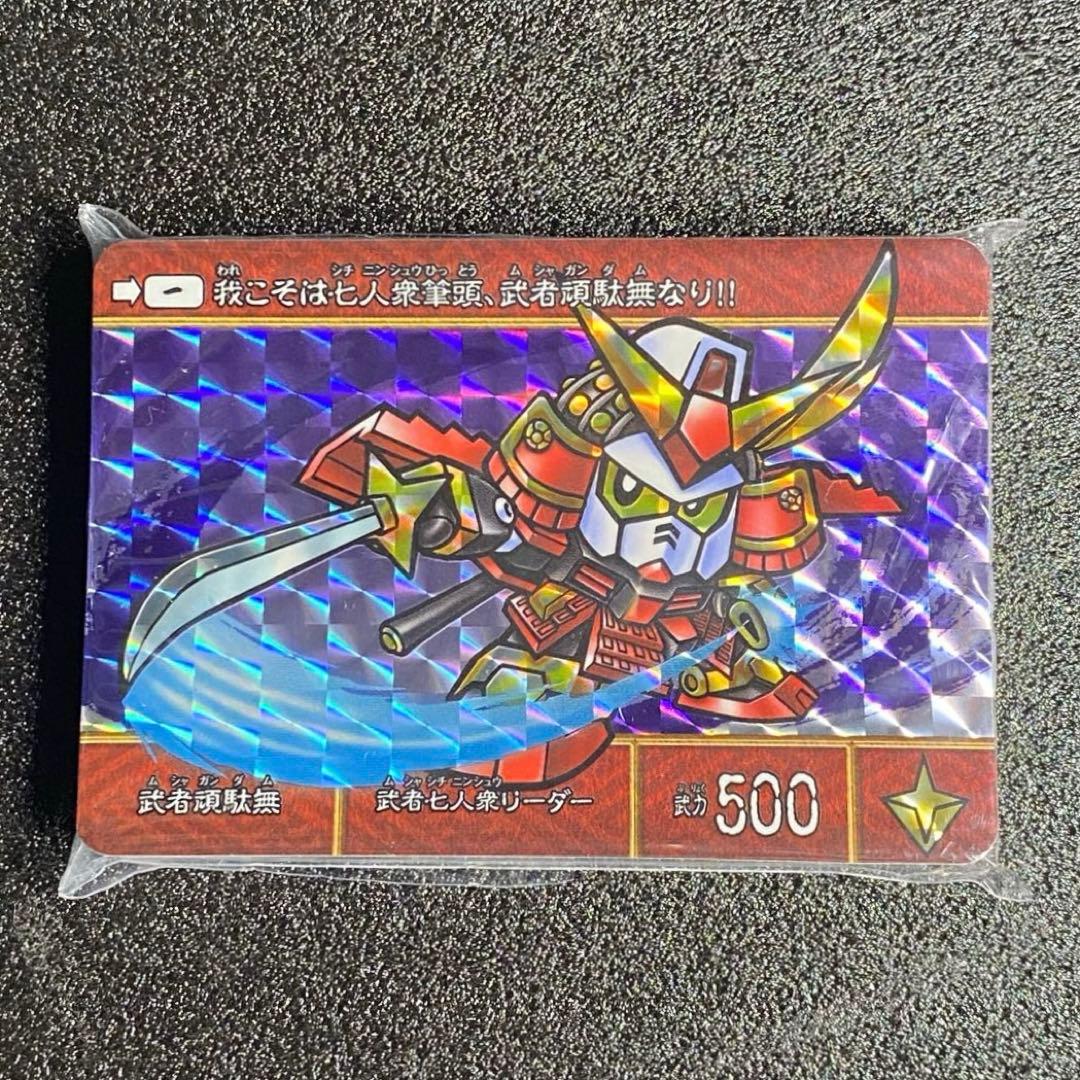 SD戦国伝 絢爛武者絵札集 武者七人衆編 カードダス 編 篇 SDガンダム