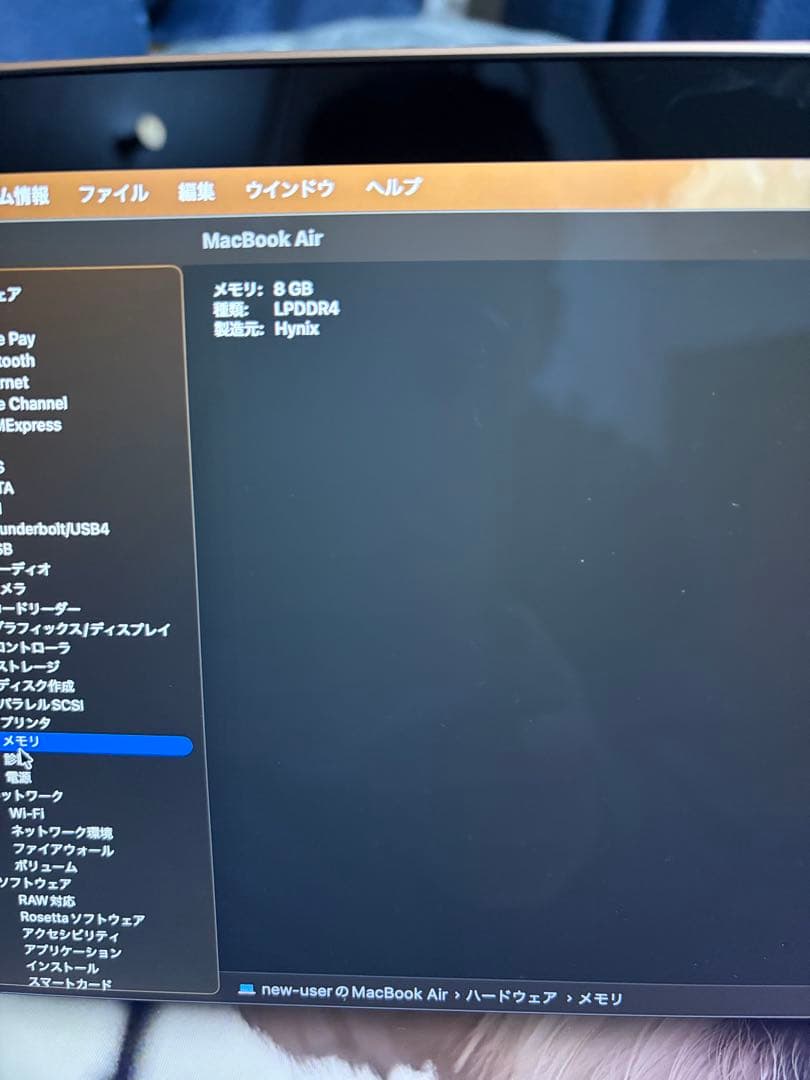Macbook Air late2020 M1 8コアCP,GPU,8GB