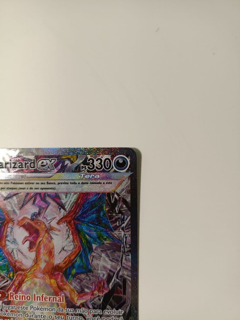 【希少・正規品】リザードンex SAR ポルトガル語版 ポケモンカード