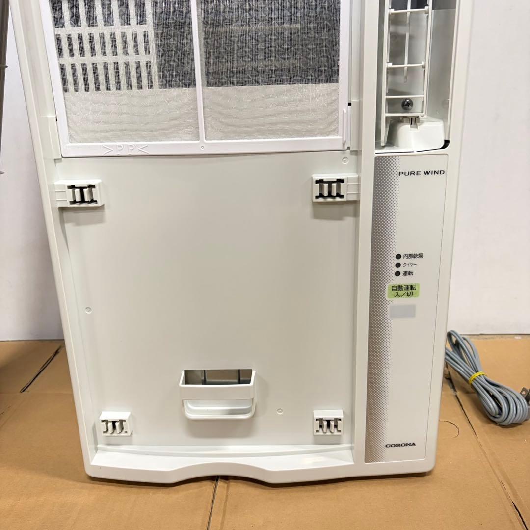 CORONA 窓用エアコン CW-1621 2021年製 冷房専用