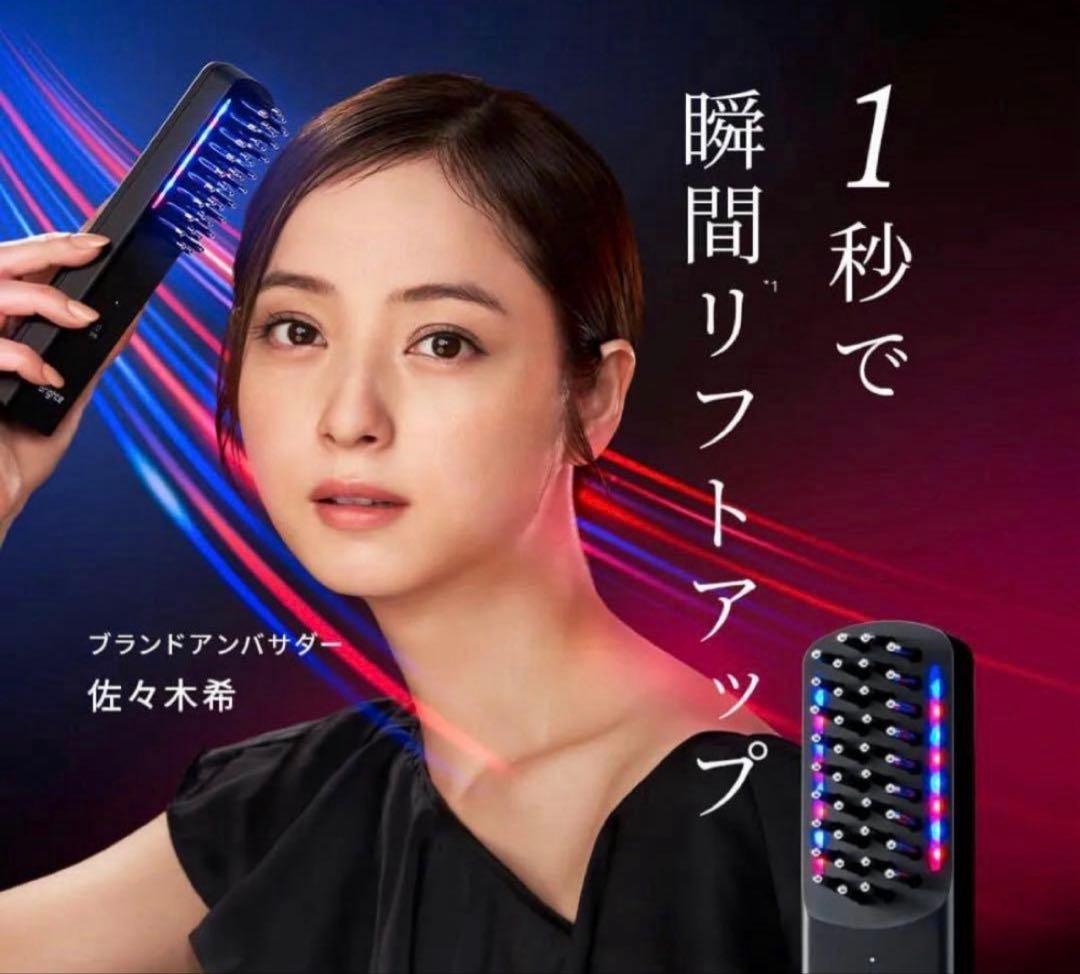 【新品未開封】エレキブラシプラス　Brighte ELEKI BRUSH＋
