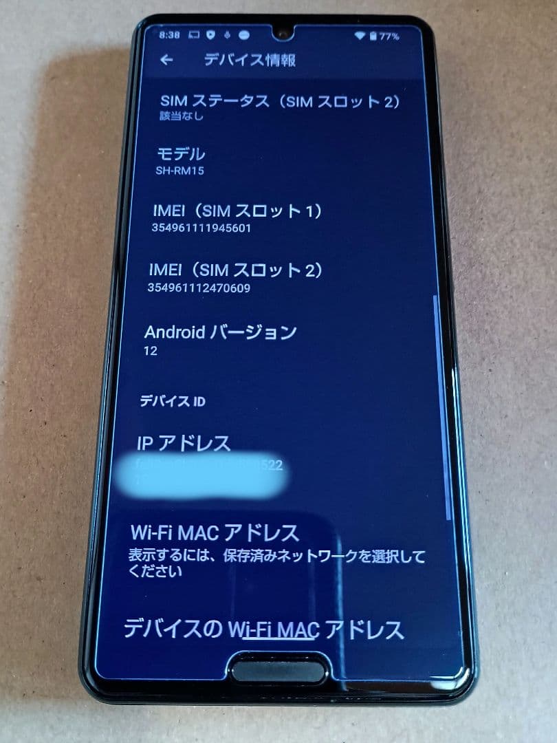 sense4 lite　SH-RM15　SIMフリー　電池健康度良　手帳ケースも