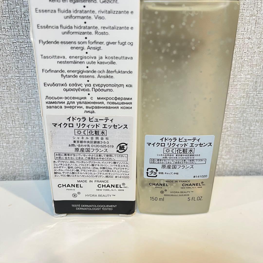 イドゥラ ビューティ マイクロ リクィッド エッセンス 化粧水 150ml