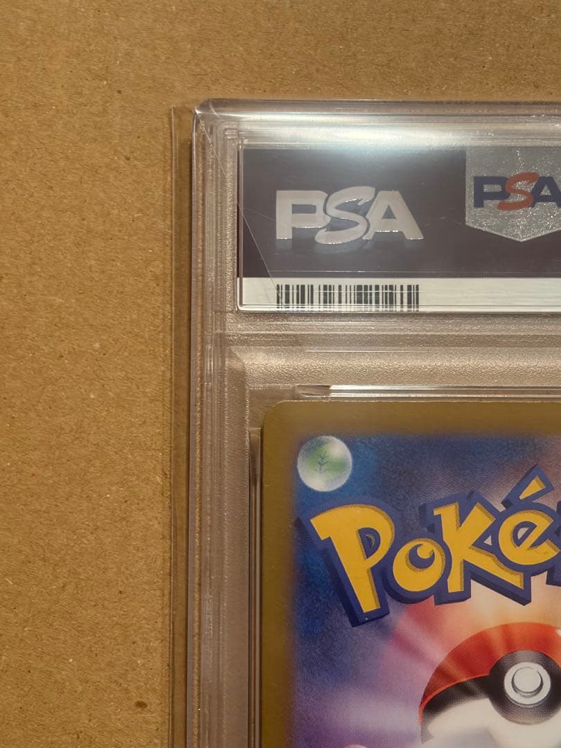 【PSA10】ピカチュウ 216/SV-P プロモ ポケカの夏がキタ スパーク