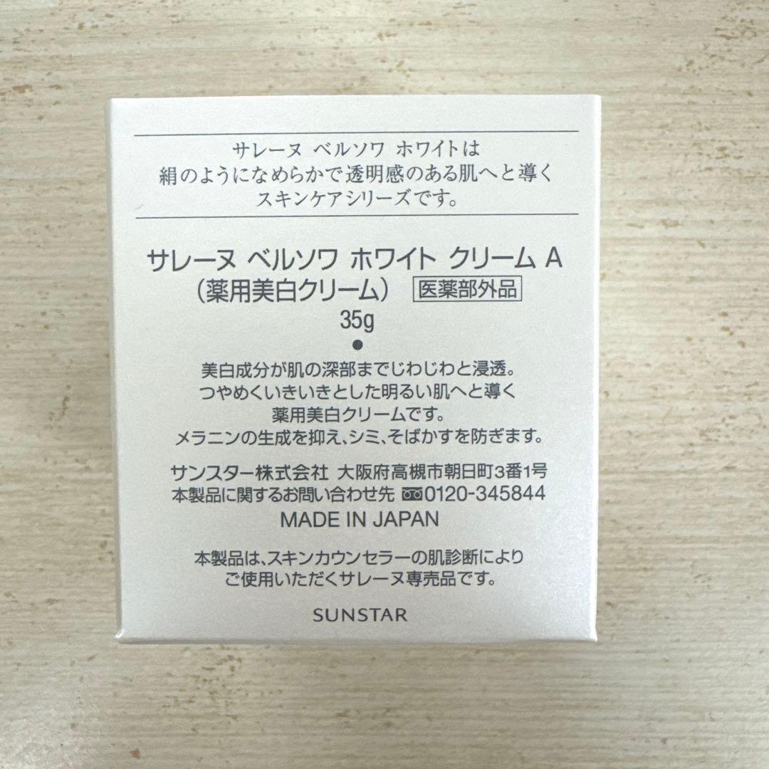 ☆まーさ☆