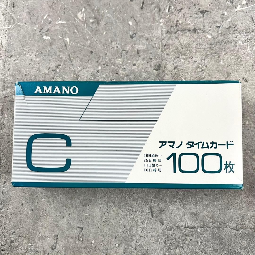 AMANO BX2000 タイムレコーダー　電子時計