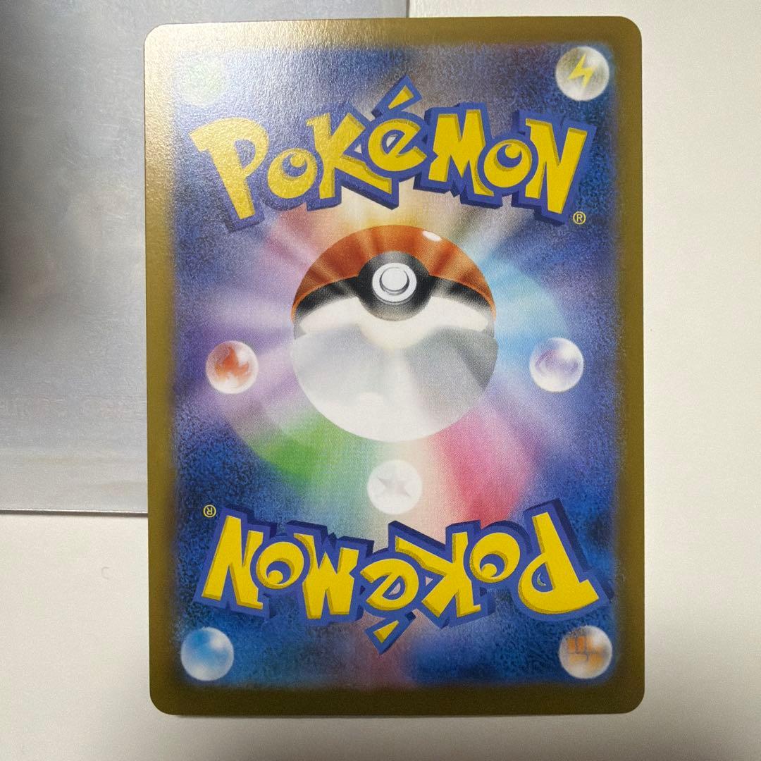 小*ん様 最新弾 メイのはげましSAR ムニキスゼロ【ポケモンカード】　美品
