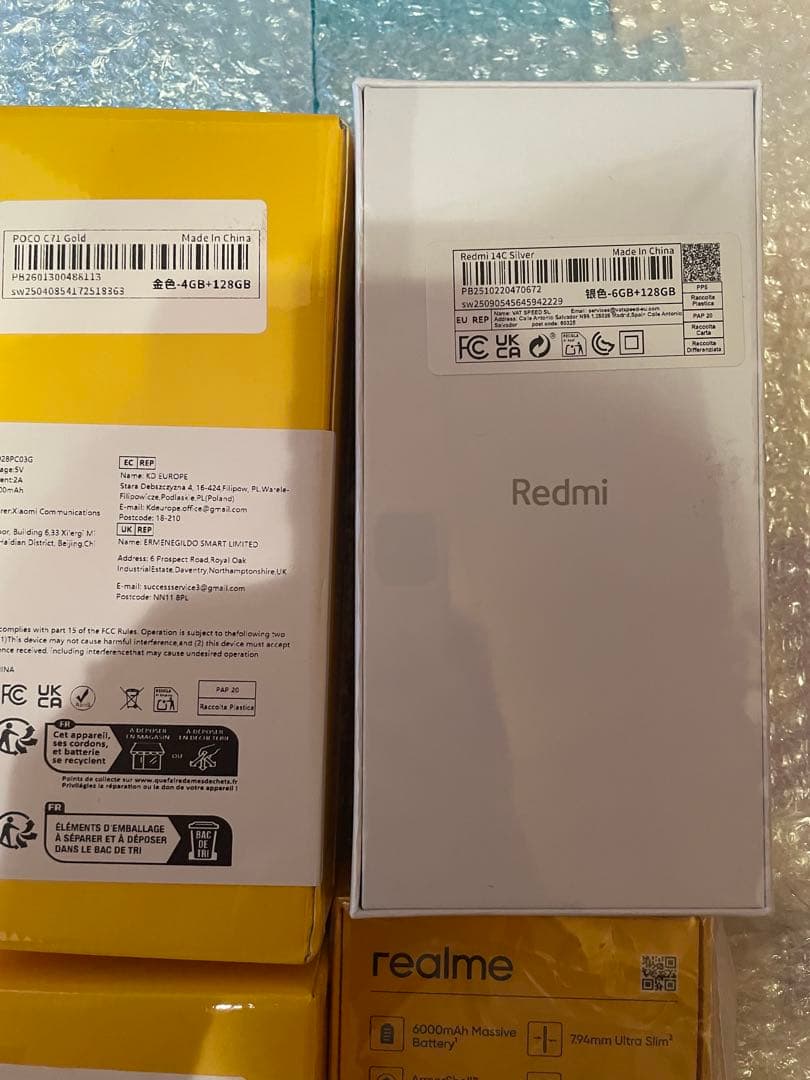 POCO C71、Redmi 14C、Note 70T セット