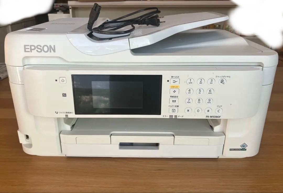 EPSON インクジェット複合機 ホワイト