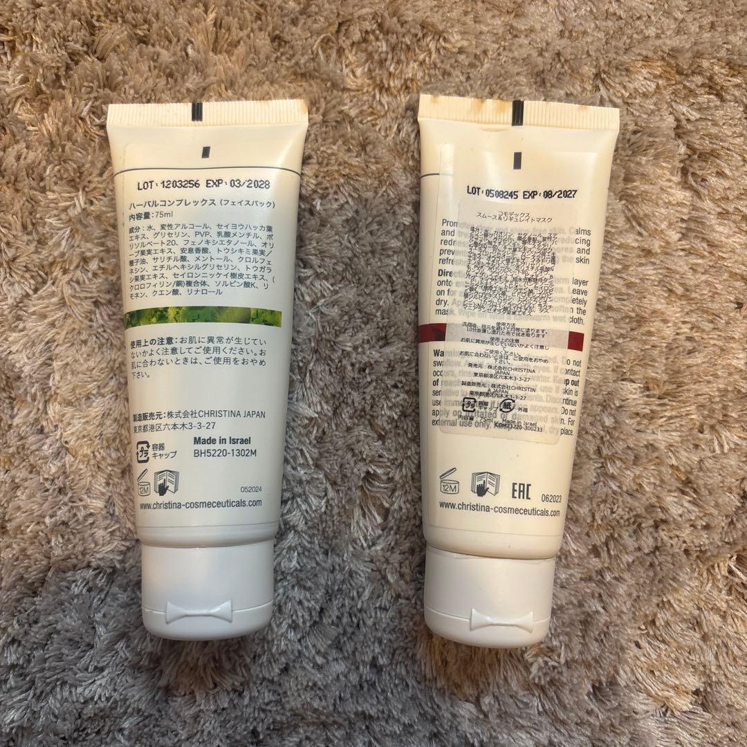 正規品★【中古】CHRISTINA BIOPHYTO & COMODEX
