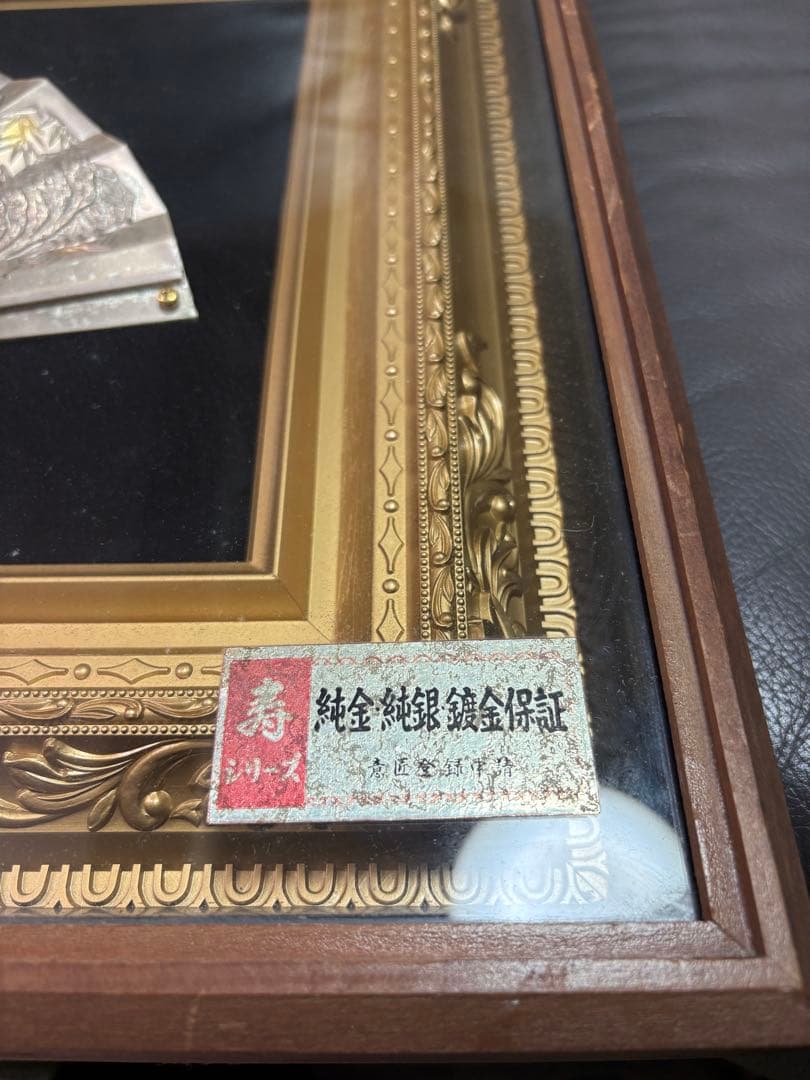 扇子 虎 寅 置物　壁掛け 立掛け