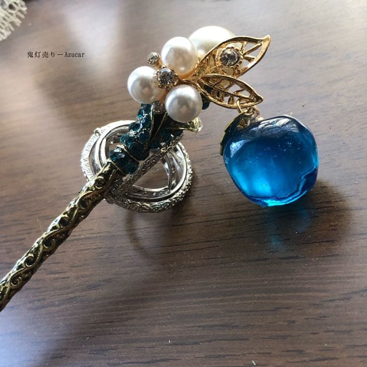 宝石の国の魔法使いの林檎の杖　簪　一本かんざし　ファンタジー