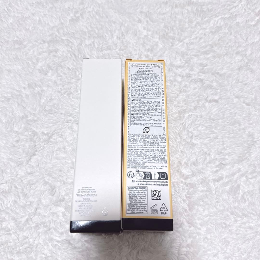 YSL ピュアショットナイトセラム 50ml 本体 ケース