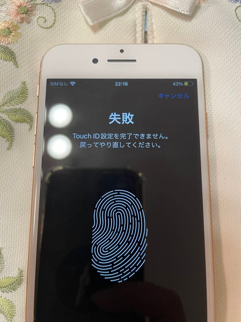 Apple iPhone 8 ゴールド 64GB 本体