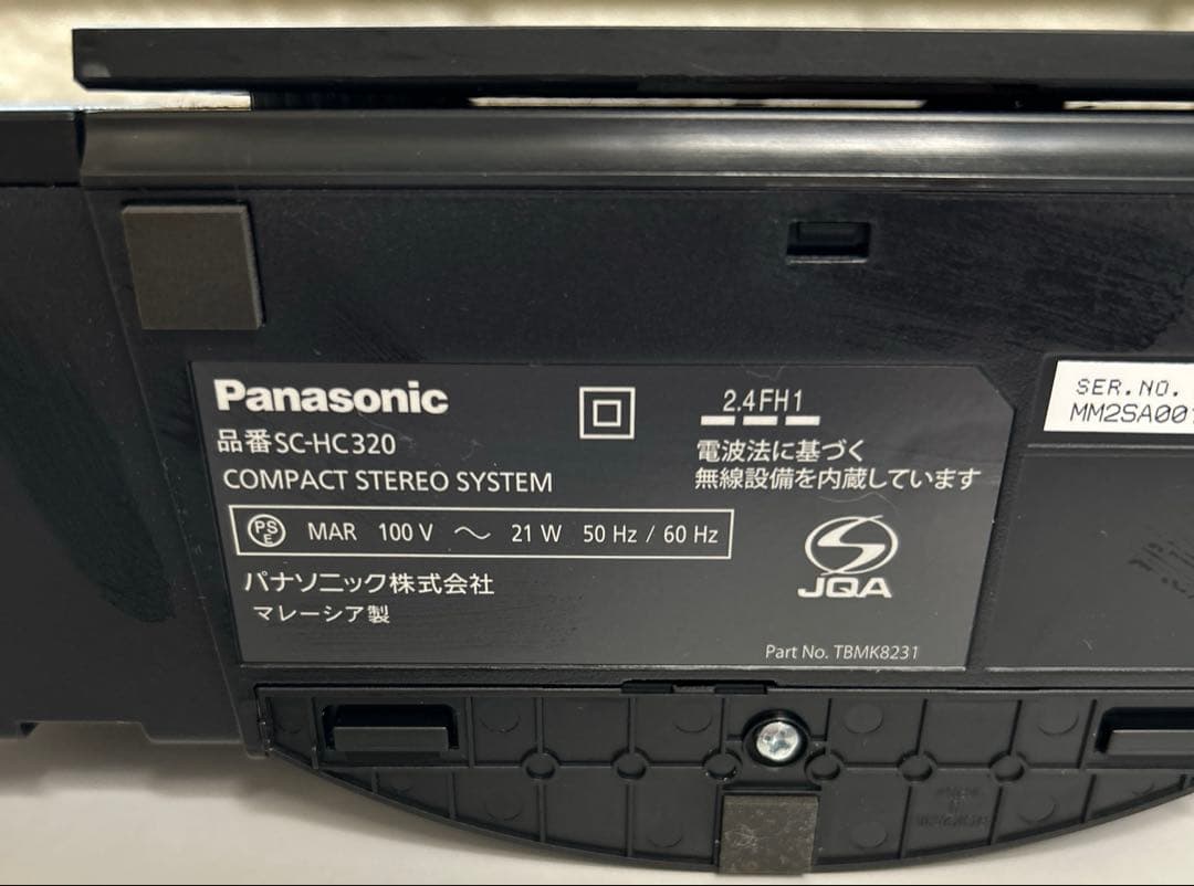Panasonicコンパクトステレオシステム SC-HC320