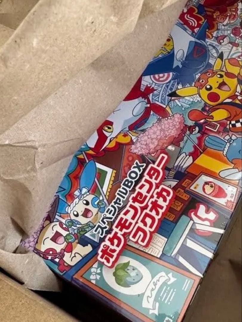 【新品】ポケモンセンターフクオカ スペシャルBOX