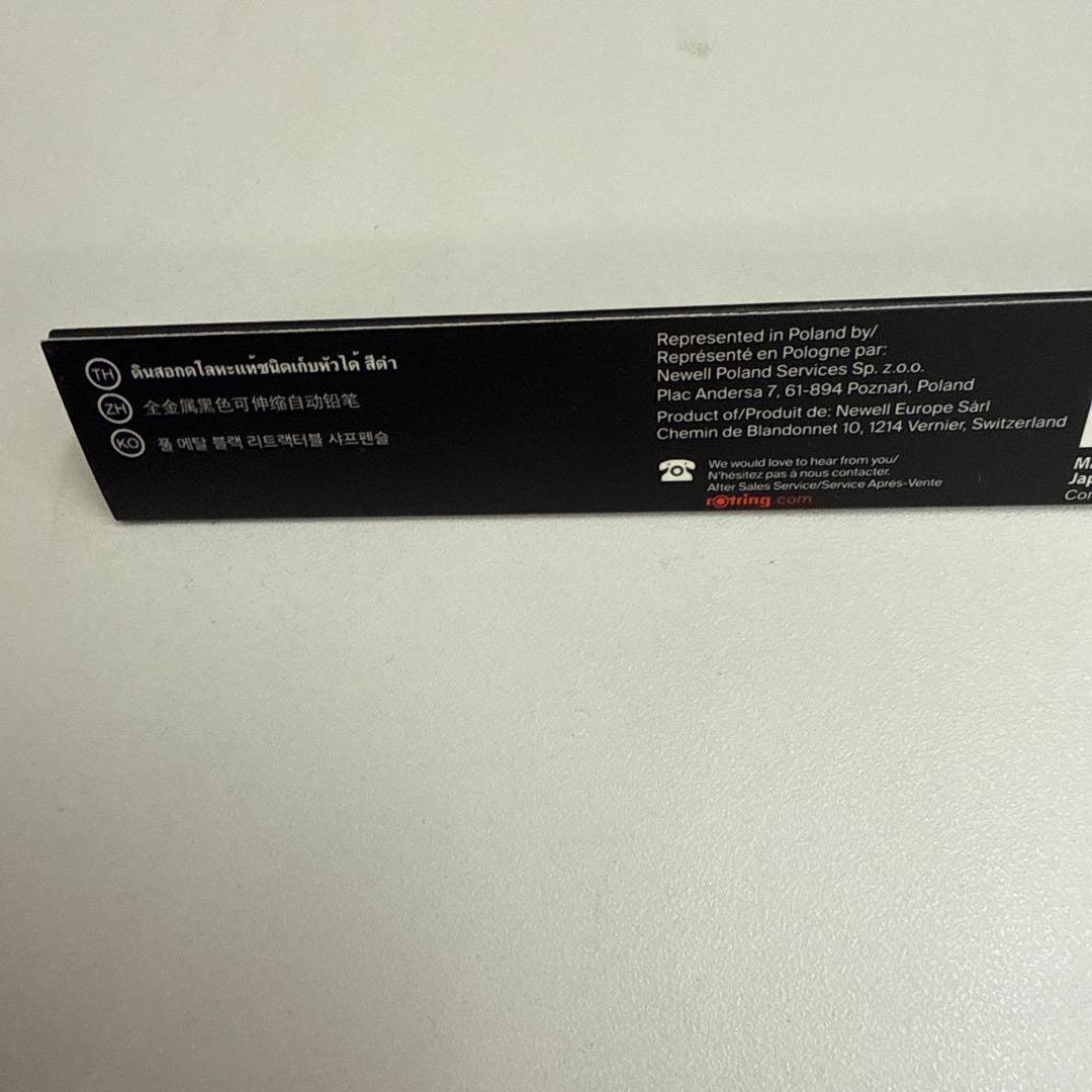 rOtring800 0.5mm FULL LBLACKシャープペンシル