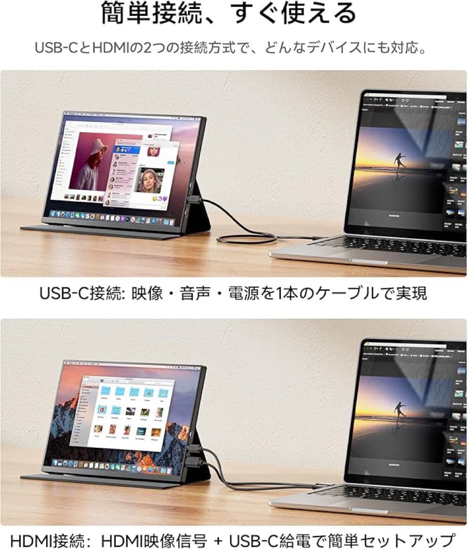 【2026モデル】 モバイルモニター 10.5インチ 超軽量253g 高輝度