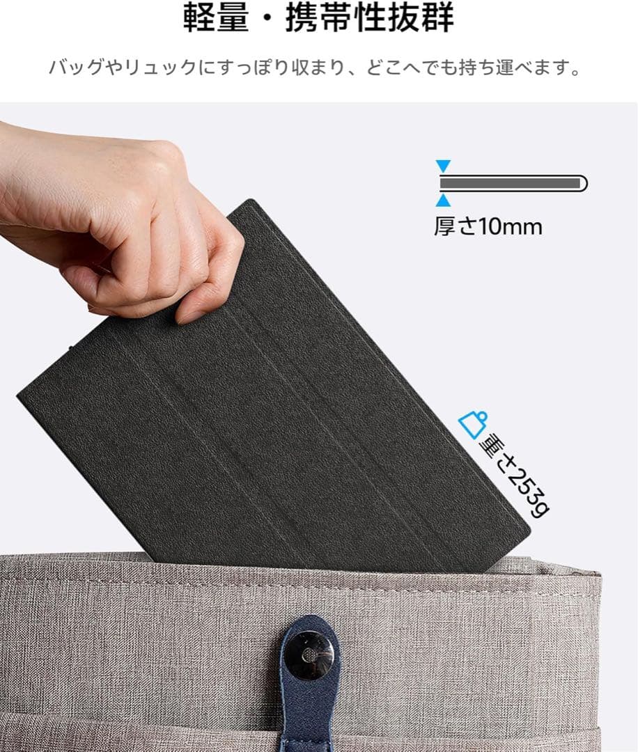 【2026モデル】 モバイルモニター 10.5インチ 超軽量253g 高輝度