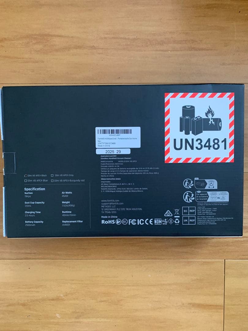 セール中・新品・Fanttik Furik スティッククリーナー