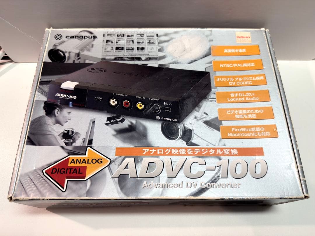 Canopus ADVC-100 アナログデジタル変換器