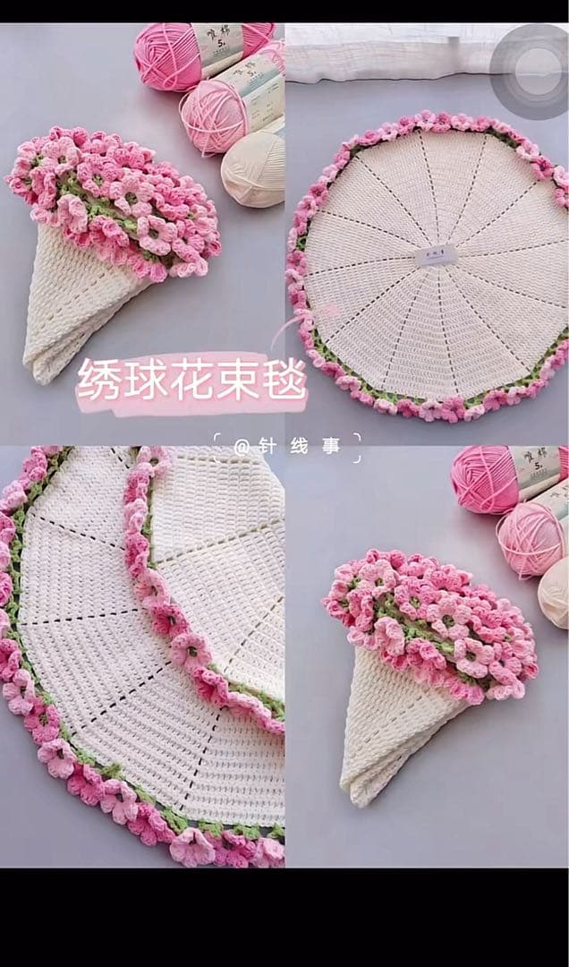 「オーダー専用」花束ブランケットブーケブランケット マジックフラワーブランケット
