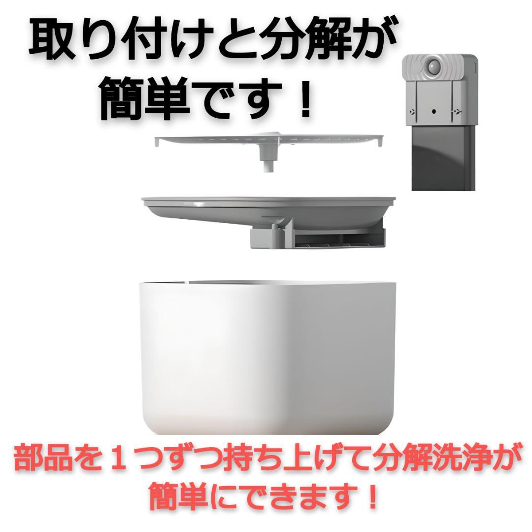 【新品・未使用】セット♡ペットボウル♡オシャレ 循環水 餌入　犬 猫 センサー