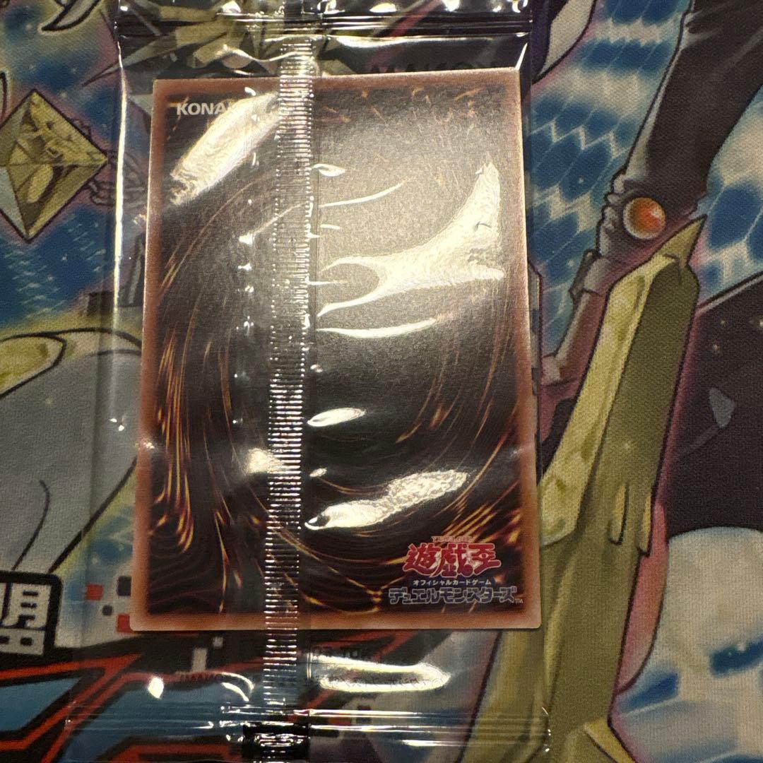 遊戯王　最安値　東京ドーム　青眼の白龍　25th 未開封　封筒付き　決闘者伝説