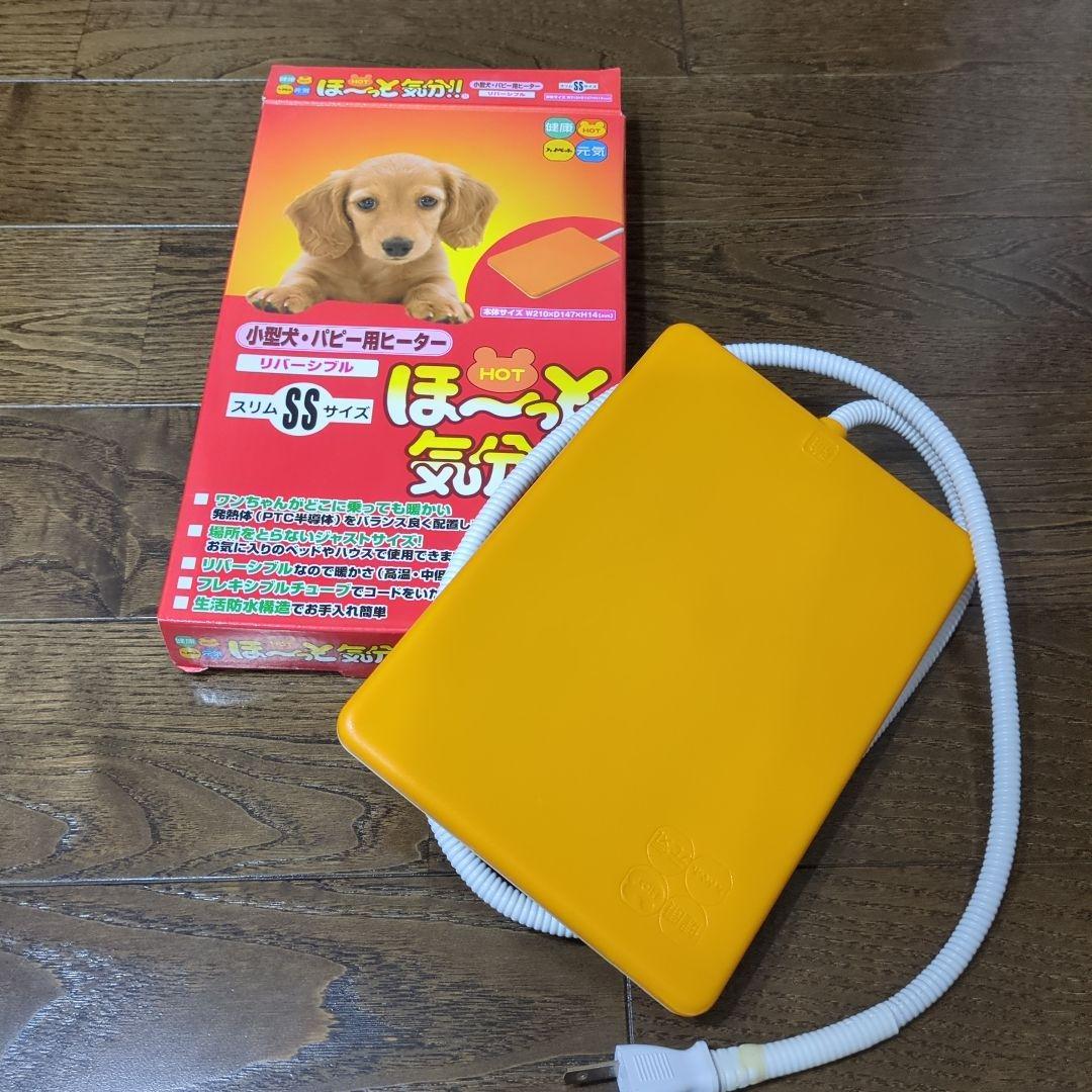 プーさん犬猫用ペットハウス　新品　他