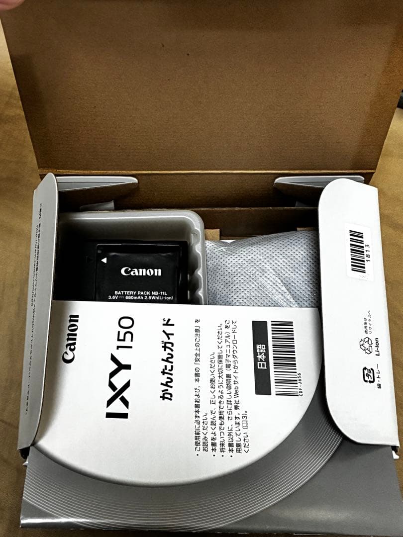 Canon コンパクト デジタルカメラ IXY150