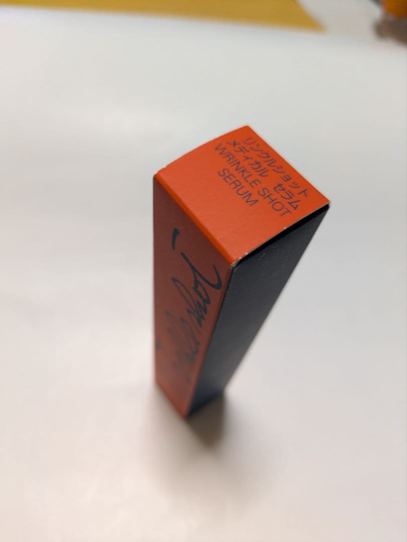 【新品】ポーラ　リンクルショットセラムN　おまけ付き