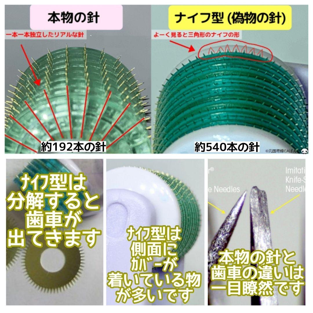 ✨️【匿名配送】ダーマローラー 5本 0.5mm【本数変更可能】頭皮 顔 身体