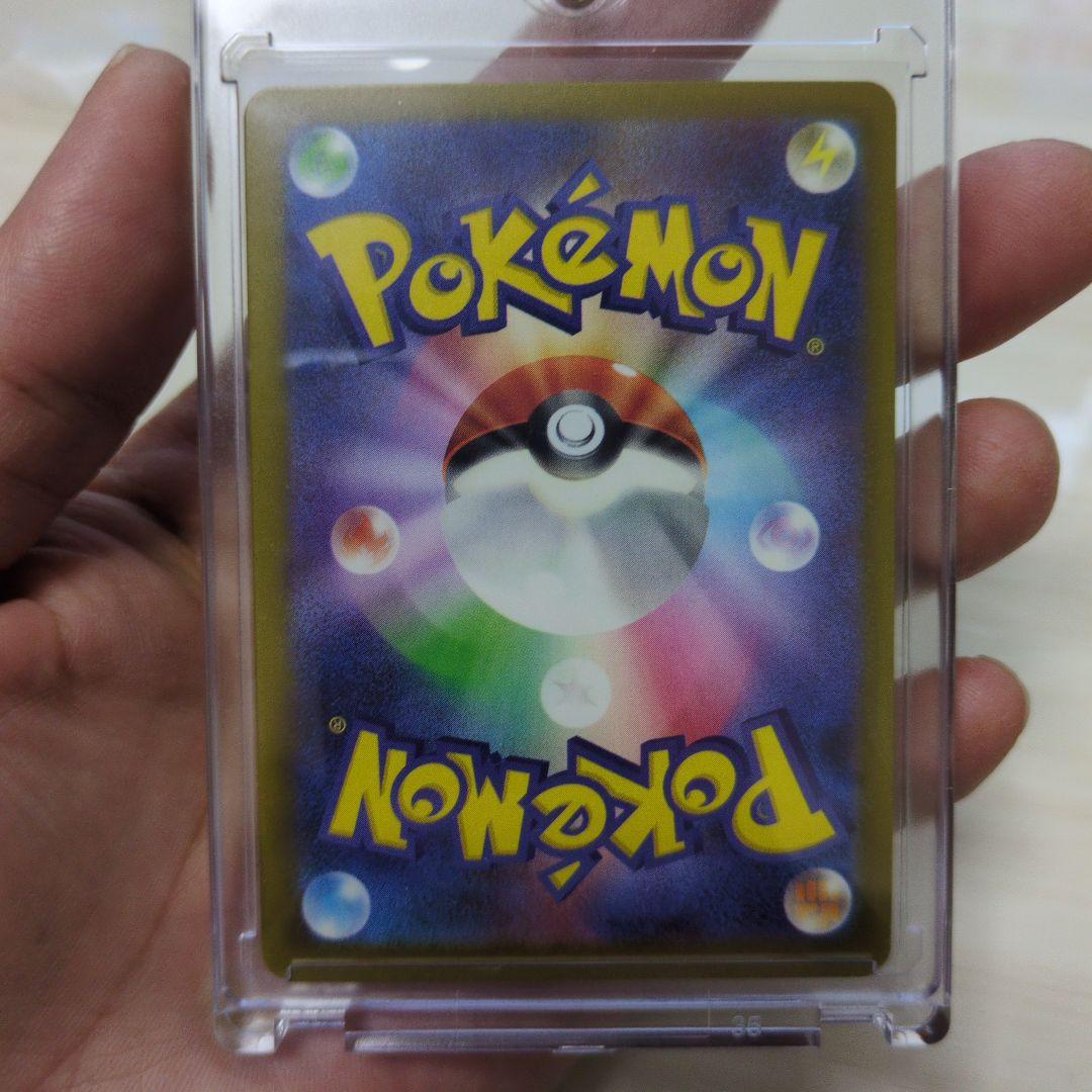 Nのゾロアーク ex SAR ポケモンカードPSA10相当