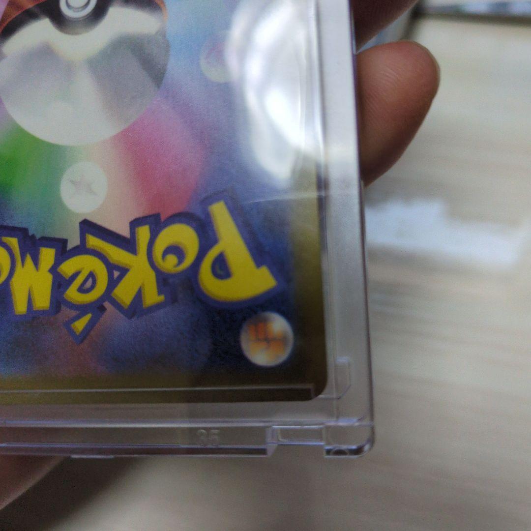 Nのゾロアーク ex SAR ポケモンカードPSA10相当