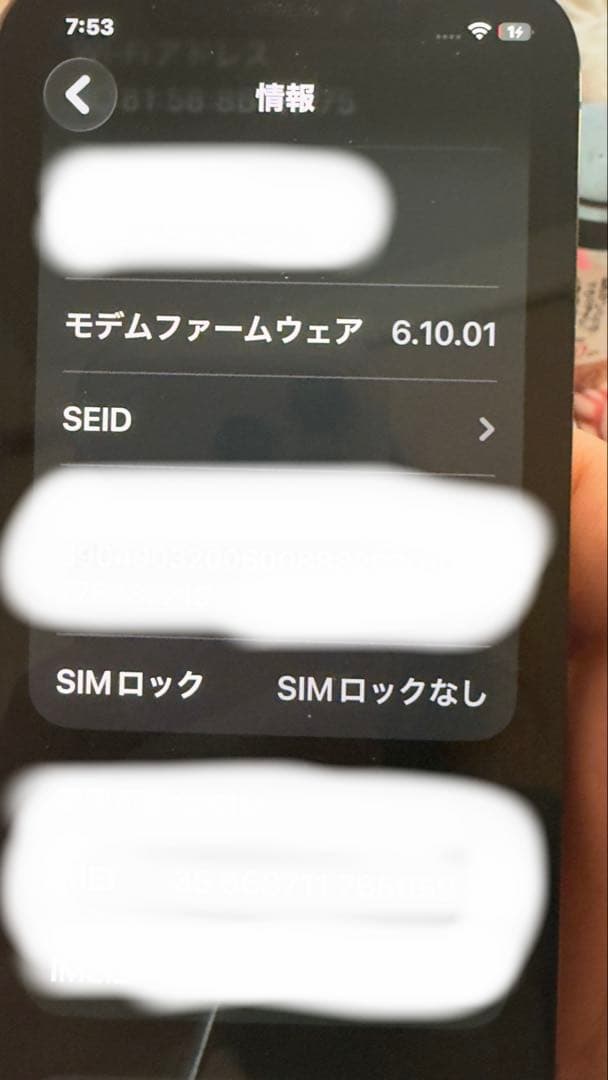 Luffy 　　iPhone12 pro 256GB ジャンク品