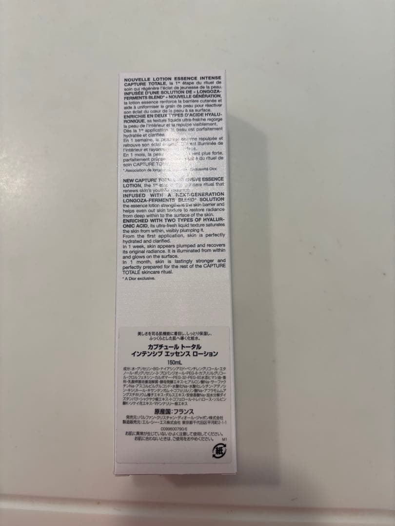 Dior CAPTURE essence150ml＋one serum 50ml