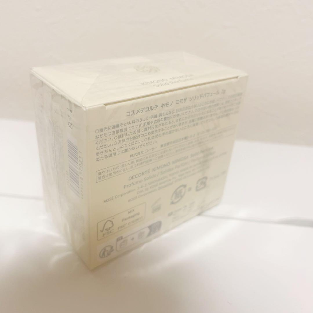 【新品未開封】コスメデコルテ　キモノミモザ　ソリッドパフューム