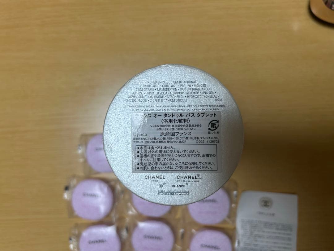 CHANEL CHANCE EAU TENDRE バスソルト 10個入り
