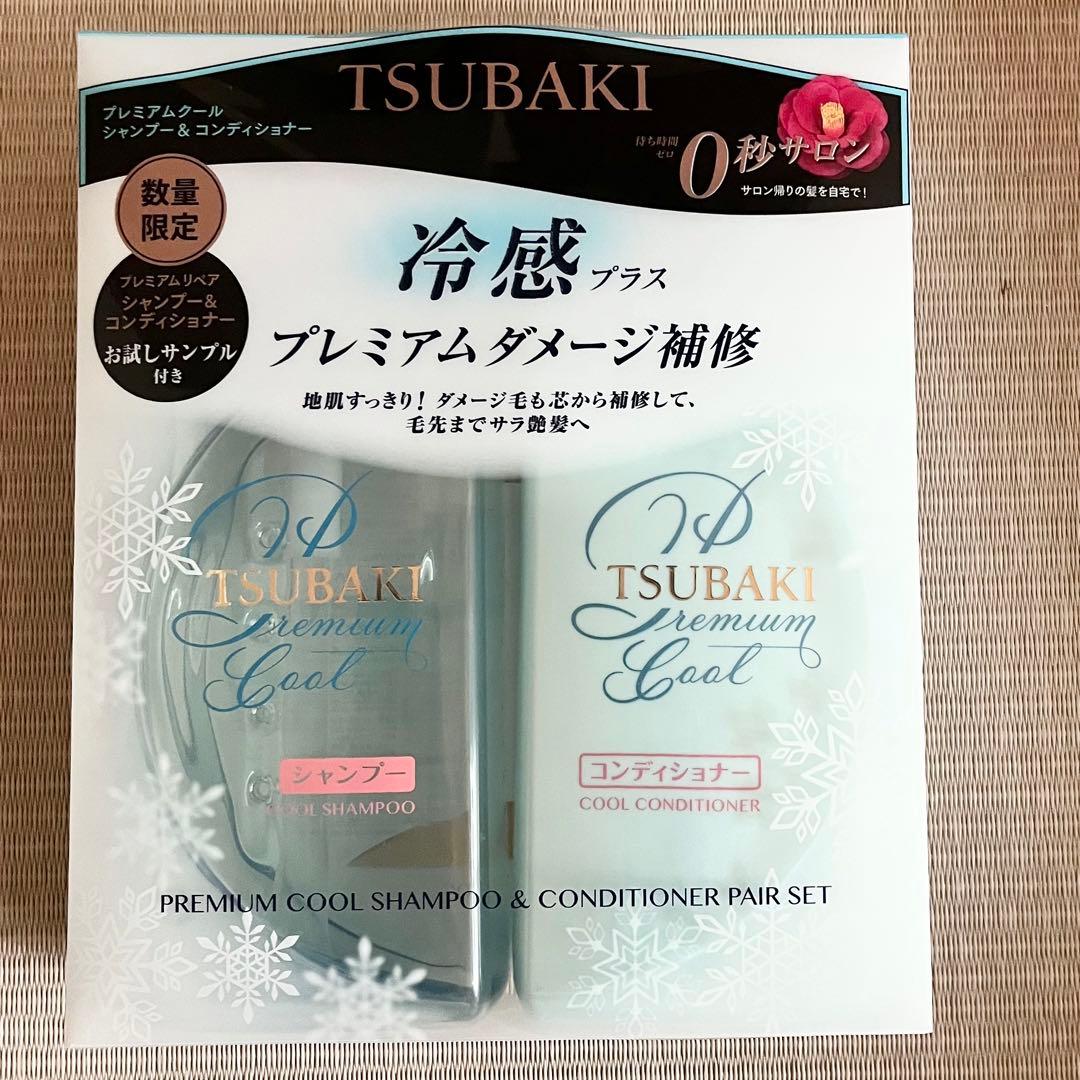TSUBAKI(ツバキ) プレミアムクール シャンプー コンディショナー 5個