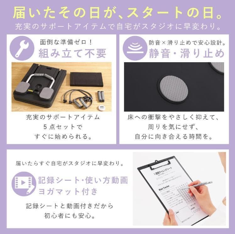 【ピラティスボード】折り畳み 体幹トレーニング エクササイズ 家庭用　パープル