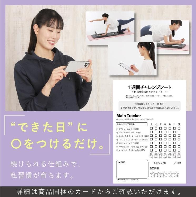 【ピラティスボード】折り畳み 体幹トレーニング エクササイズ 家庭用　パープル