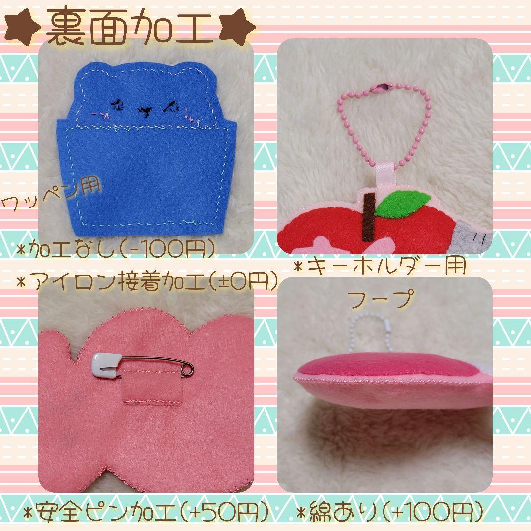馬刺し.*゜