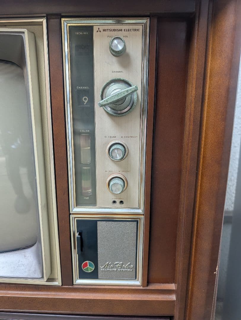 昭和レトロ ブラウン管 テレビ 三菱 ヴィンテージ