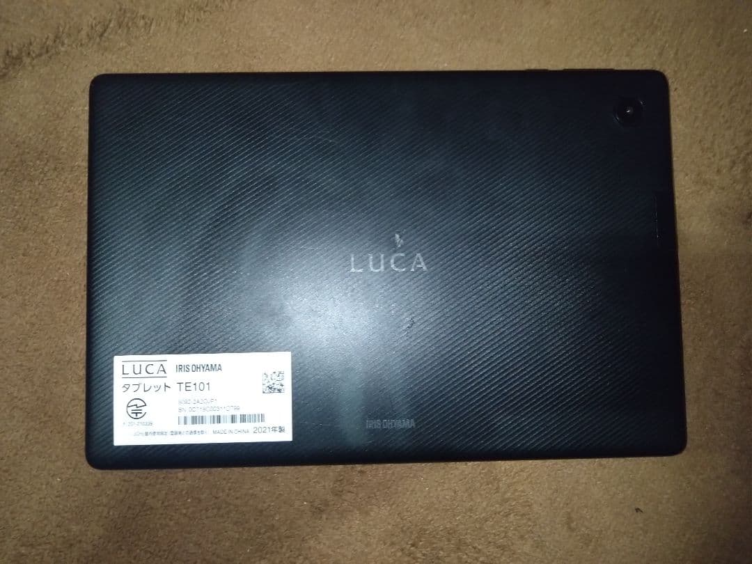 アイリスオーヤマ　LUCA　タブレット　TE101N1-B　10インチ　ブラック