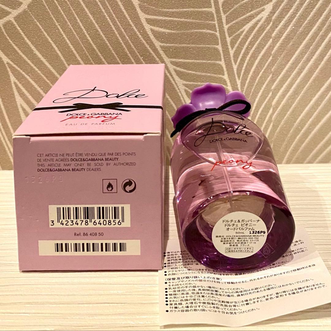 香水(ユニセックス) Dolce & Gabbana Dolce Peony 50ml