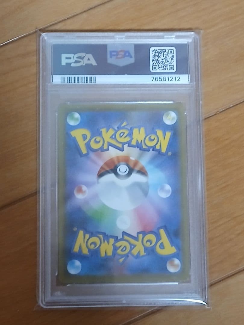 クララ　SR 【PSA10】