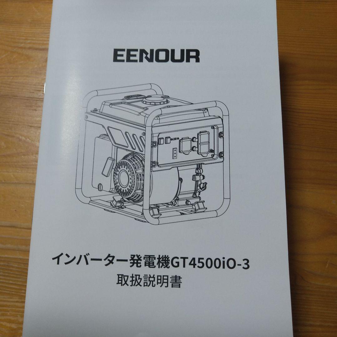 ポータブル発電機 ガソリンエンジン 緑色　ジャクティー