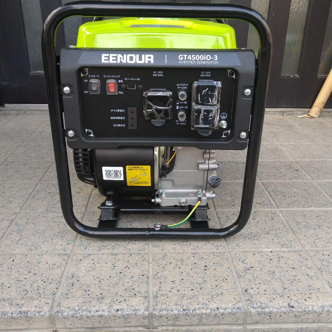 ポータブル発電機 ガソリンエンジン 緑色　ジャクティー