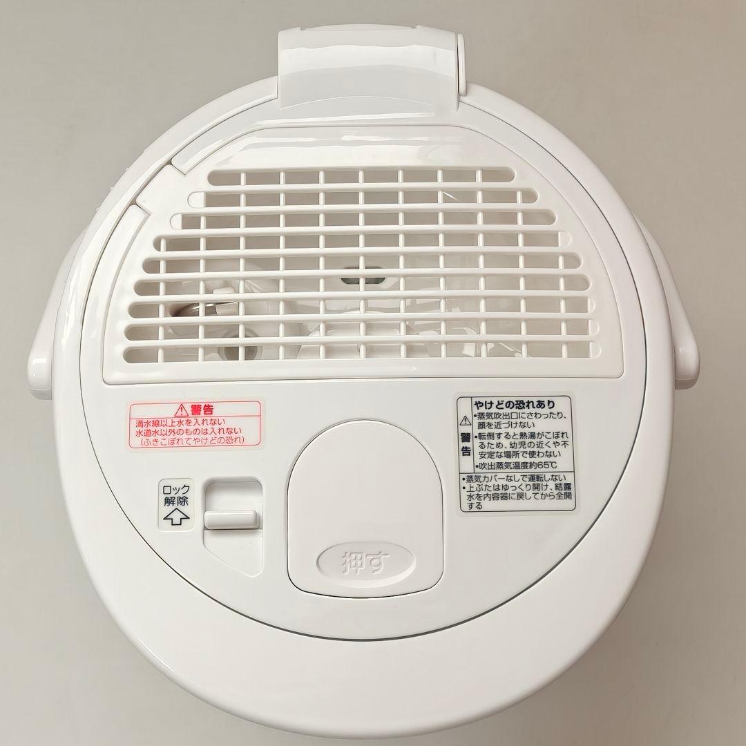【美品】象印 スチーム式加湿器 EE-RQ35 白 ホワイト