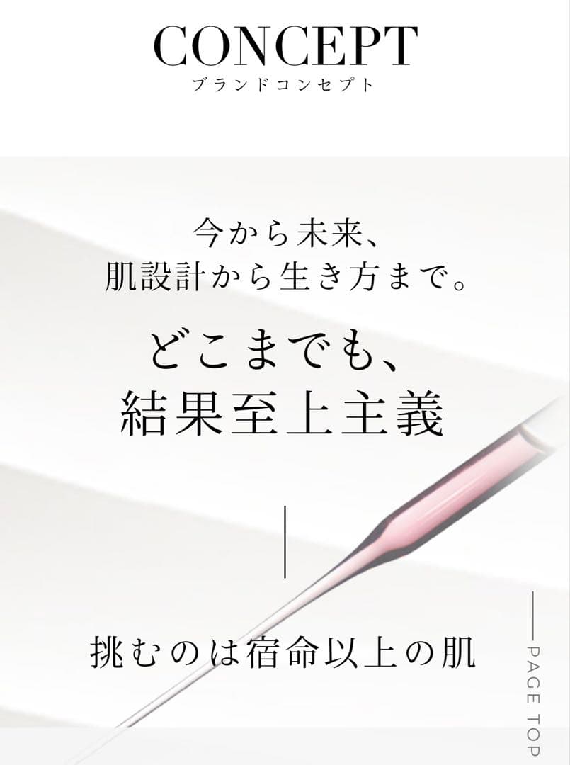 【新品未開封】Re: CODE リコードワクチナイザーX 16500円